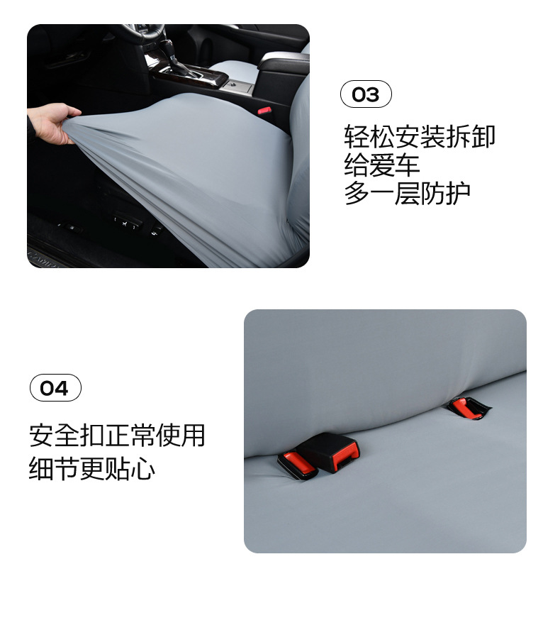 Elastic Ice Silk Car Seat Cover for Driver and Passenger, Cooling Seat Cushion Protector, Dustproof Cover, Universal Waterproof