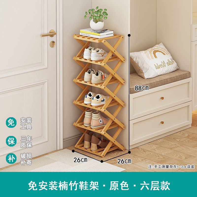 [primary color] 6 layer 30 (free installation-foldable)