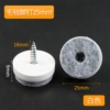 White, diameter 25mm