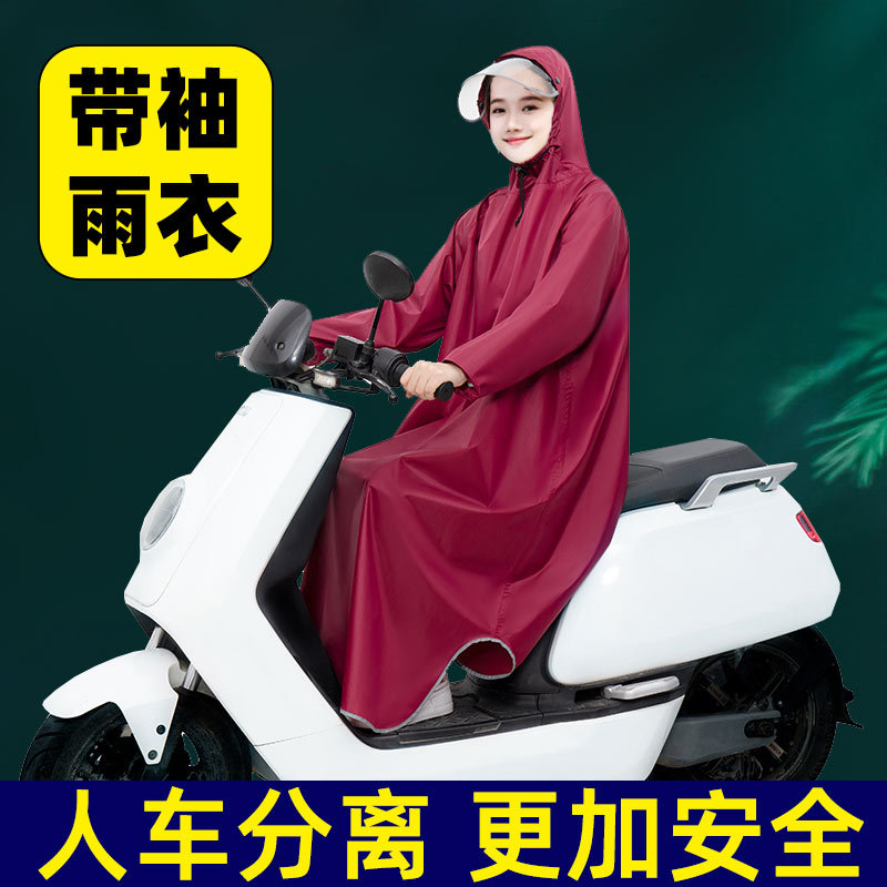 Impermeable del coche de la batería con mangas poncho de la bicicleta de ala grande hombres y mujeres solo doble montar impermeable coche eléctrico impermeable