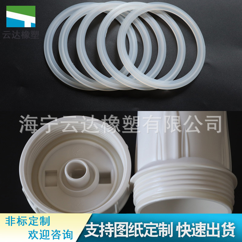 净水器硅胶密封圈 滤瓶硅胶密封圈 食品级环保硅胶密封圈