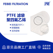 PTFE�^�V�����ķ���ϩ�͏����|�͝������}������������c��Һ�V��