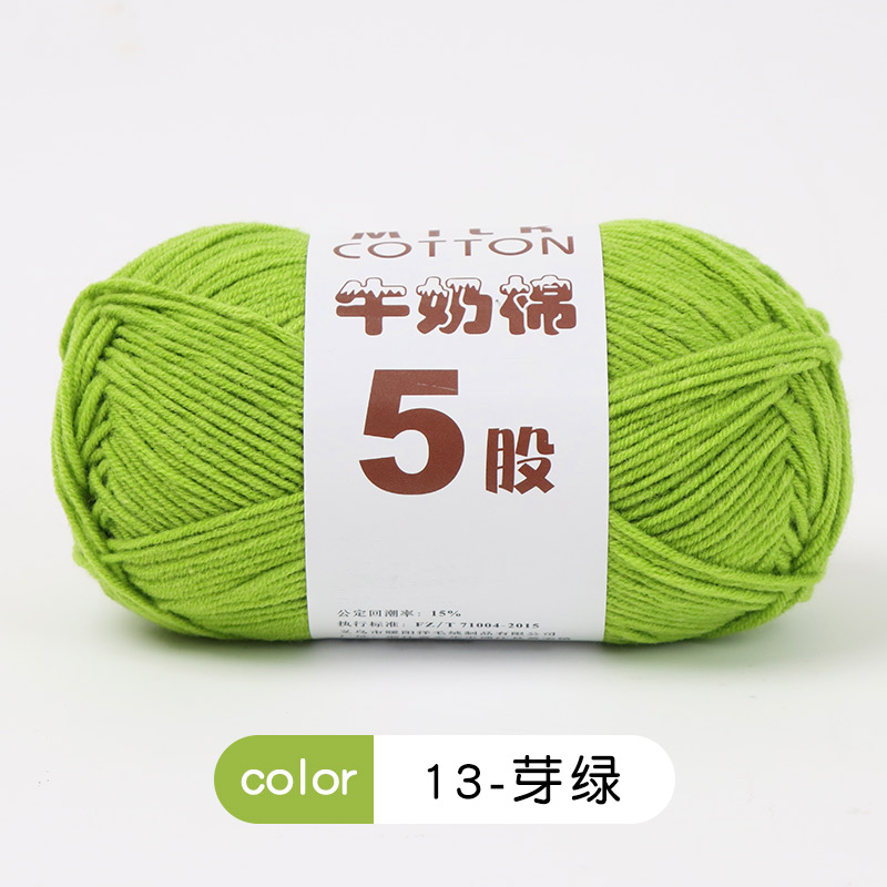 Cinco hilos de lana de algodón de leche 5 hilos de ganchillo de lana bebé tejido a mano suéter diy chaleco