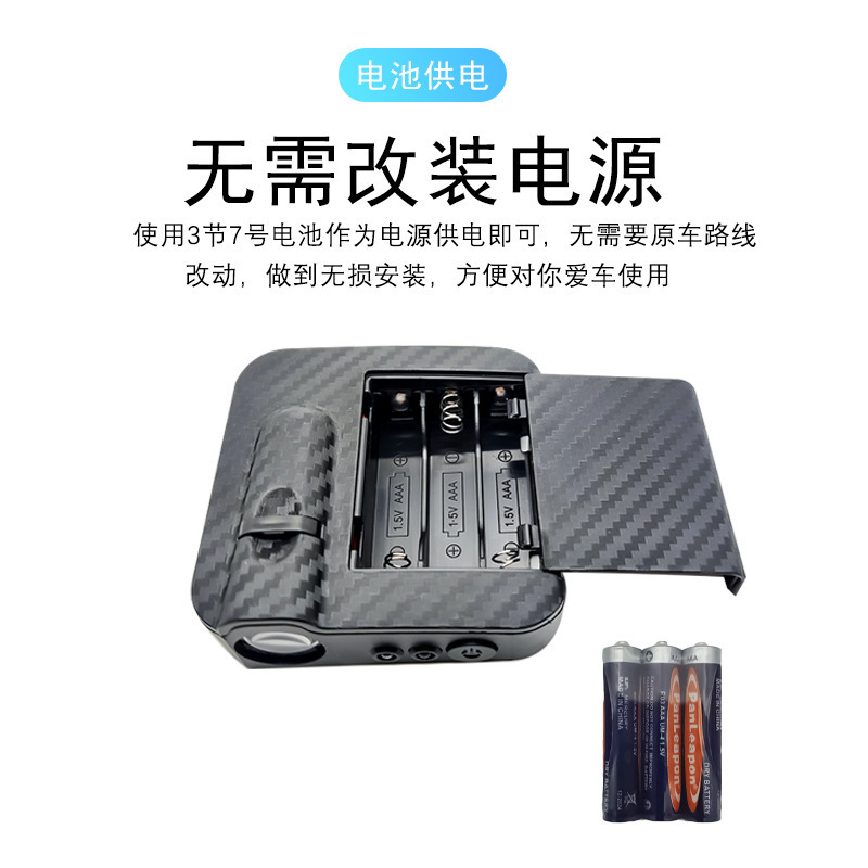 Source Factory Car Welcome Light, Wiring-Free Carbon Fiber Pattern Infrared Door Sensor Projection Light, Logo Floor Light