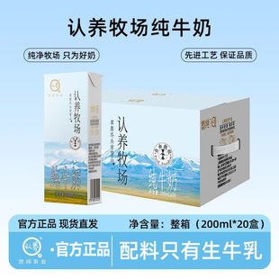 �J�B������ţ��200ml20���������l��ͯ�I�B�������ţ���䷽��Ȼ