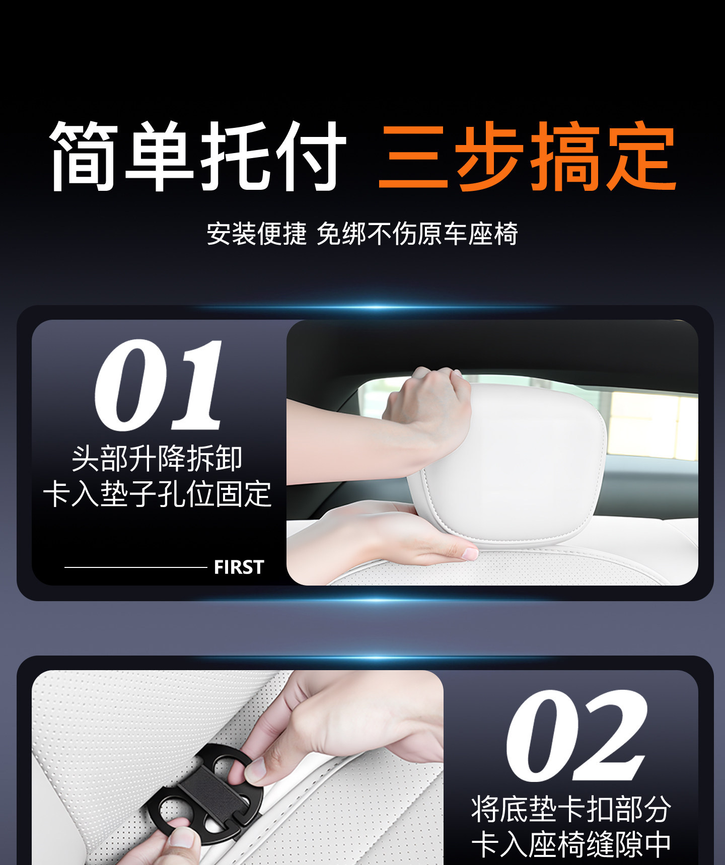 Suitable for 26 Models of Huawei Smart R7, Special Seat Cushions and Seat Covers, Modified Interior Accessories, Universal for All Seasons, New Model