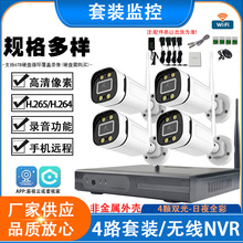 IP PRO4/8·300500800߼سȫǹװ