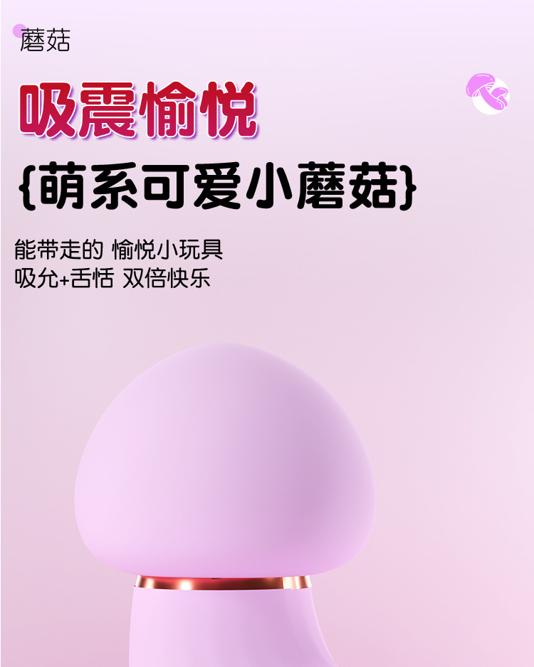 Wearable Vibrating Egg with App Control, Silicone and ABS, Quiet Suction Vibration — detail image 21