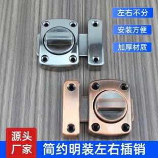 锌合金插销门栓门扣防盗卫生间木门卧室反锁神器弹簧门闩锁扣门锁-阿里巴巴