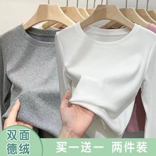 紧身打底衫单/两件装德绒圆领女内搭新款长袖T恤保暖上衣服外穿