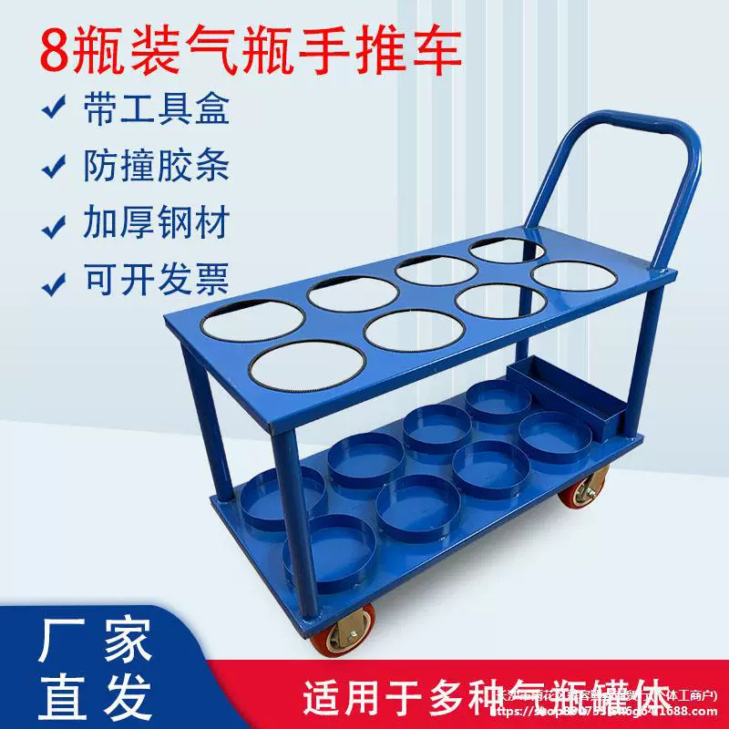 8L10L15L тележка для баллонов с кислородом, тележка для стандартных газовых баллонов 4L5L, удобная и бесшумная тележка для баллонов.