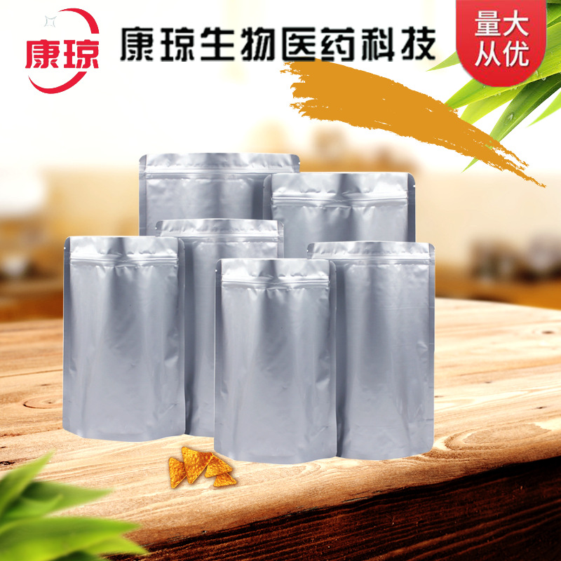 对氯苯乙腈 4-氯苯基乙腈 140-53-4 500g/袋 25kg/纸板桶