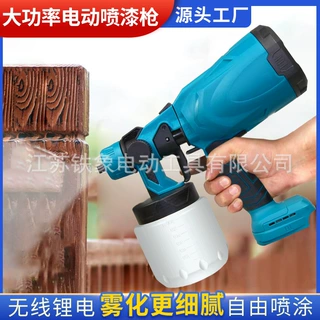 多功能锂电喷漆枪 装修涂装专用适配喷枪 大功率强劲动力喷漆