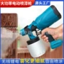 适配动力大功率多功能喷漆枪