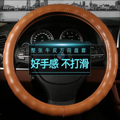 壹件代發四季方向盤套通用POLO速騰汽車皮把套裝飾用品