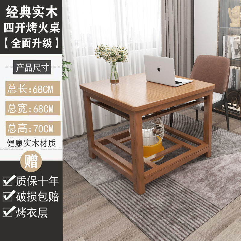 원목 68 [불이불 없는 싱글 테이블]