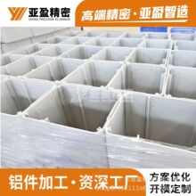 铝材厂储能电源外壳铝型材铝合金外壳型材定制精密加工新能源拉铝