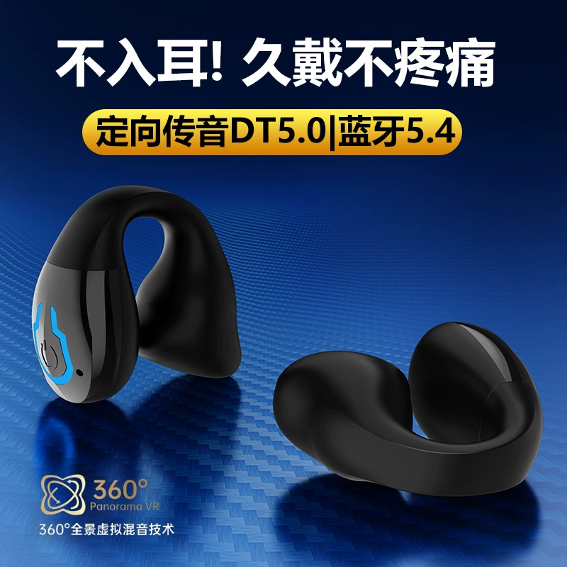 Наушники, беспроводные клипсы на уши, универсальныe для телефона, Bluetooth, бизнес-версия