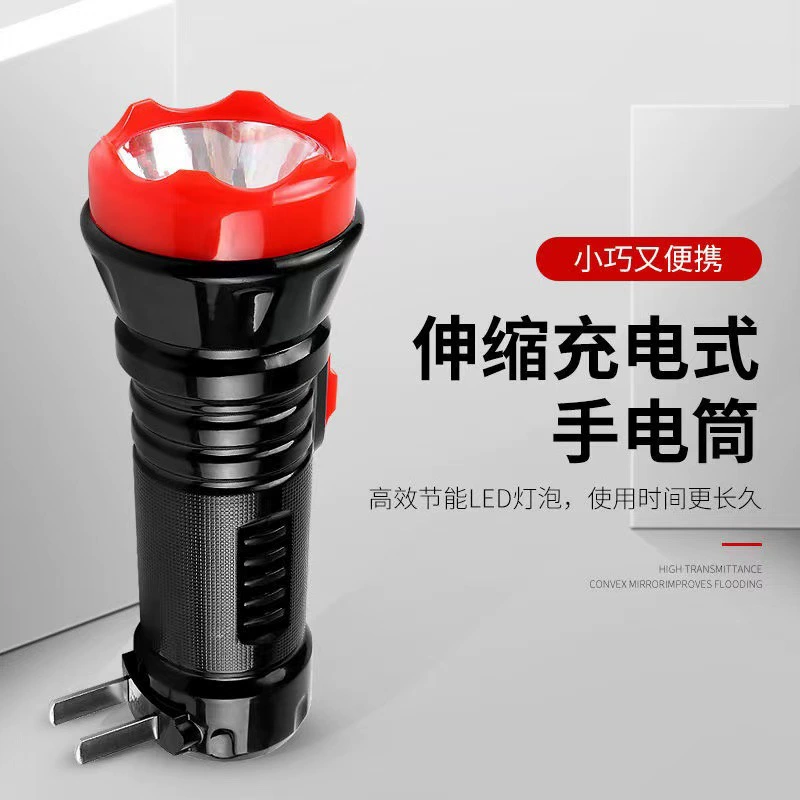 Фабрика прямых продаж взрывной яркий светодиодный фонарик многофункциональный портативный фонарик перезаряжаемый наружное аварийное освещение