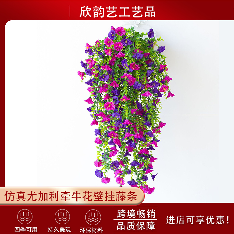 In-Stock Artificial Eucalyptus Morning Glory Vine 45 Mesh Artificial Flower Morning Glory 45 Mesh Wall Hanging Indoor and Outdoor Decorative Vine