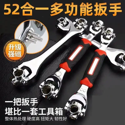 Socket Set, Dog Bone: Other Car Modifications