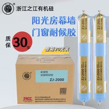 �㽭֮���⠝��ˮ�Y���z�����ͺ�������z������ճ���T��ꖹⷿ