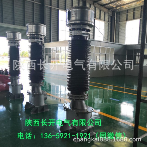 陕西长开LB6-126,2*100/5A,0.2S/0.5/6P,75/75/100/100VA互感器