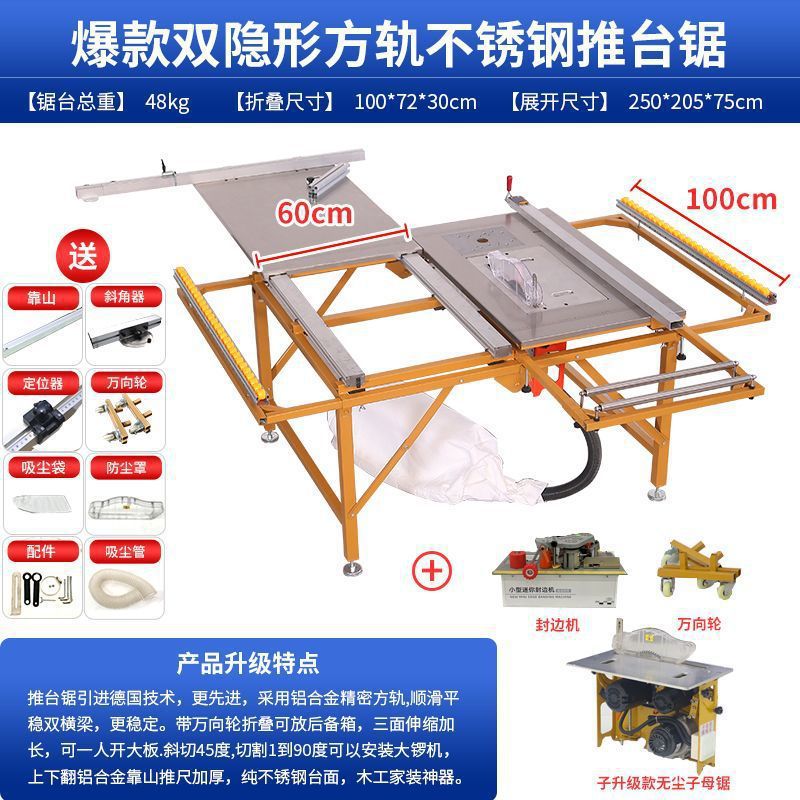 Hengyu Shixin 공식 정품 - 인기 있는 정밀 사각 레일 + 먼지 없는 이중 톱 + 엣지 밴딩 머신