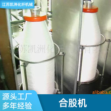 工业大型合股机 线材并股合捻一体机 纺织制绳专用加工设备工厂
