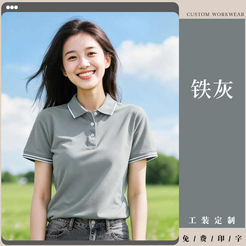 Camiseta de hielo de collar polo de verano ropa de trabajo T-shirt personalizada logotipo herramientas de empresa personal de mangas cortas ropa hombre image 15
