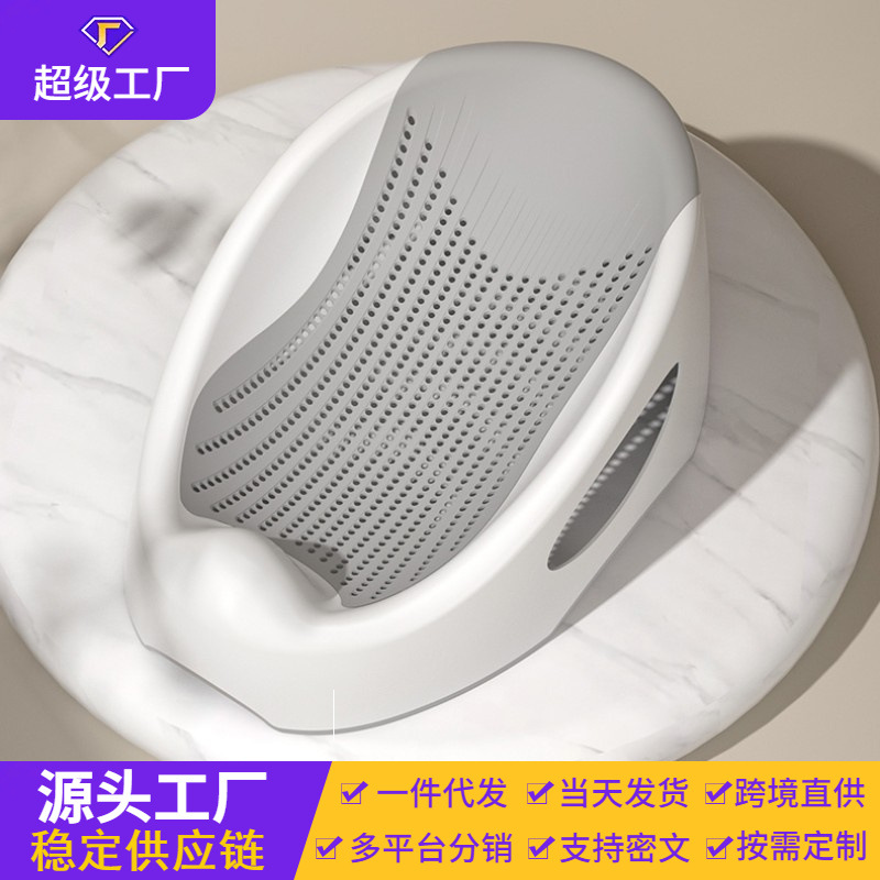 Baño de bebé artefacto universal bebé recién nacido bañera tumbado soporte estera de baño red de baño cama de baño estante de baño