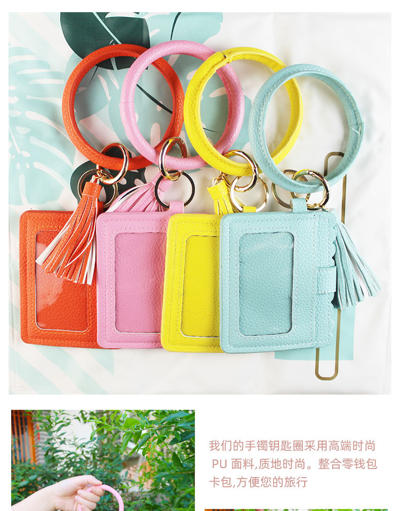 纯色卡包详情_04