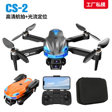 �羳CS-2��ˢ���庽�Ĺ������˻��۵����������ң�طɻ���ó���