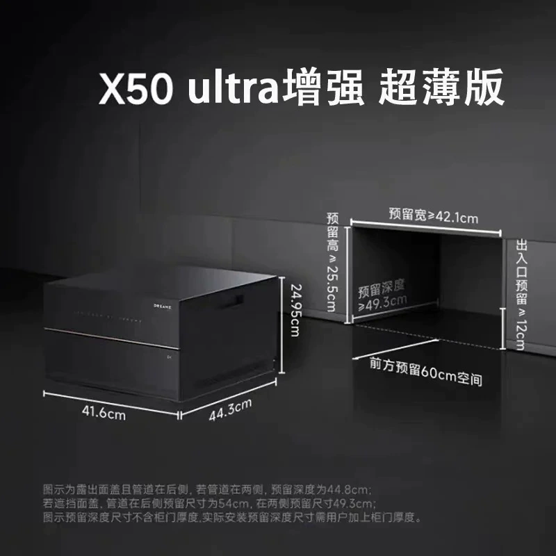 Пылесос-дрип DREAME X50 PRO ULTRA Sweeper