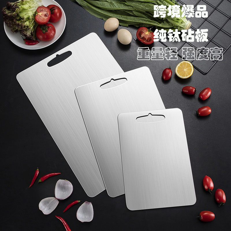 Pure Titanium Cutting Board Wholesale Outdoor Camping Portable Cutting Board Kitchen Cutting Fruit, Meat and Vegetables Double-Sided Multi-Functional Cutting Board