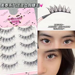 ��������̩ϵŮ�F�ؔ��y�ٽ�ë���܁����Ѫ���p�W��������ë�ڹ�