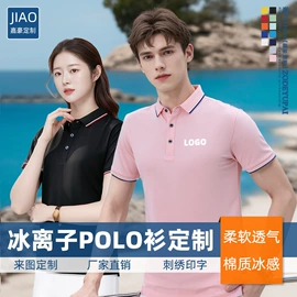 男Polo衫;广告衫polo;男式卫衣