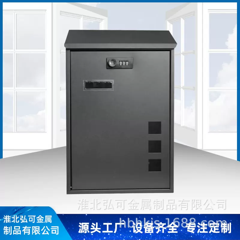 简约英伦信箱室外别墅防雨家用信报箱挂墙创意壁挂式铁质复古邮箱