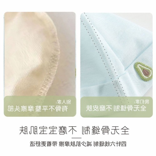 Fetal Cap Newborn Baby Hat Boneless - 1-month-old infant male and female baby newborn summer thin cross-border