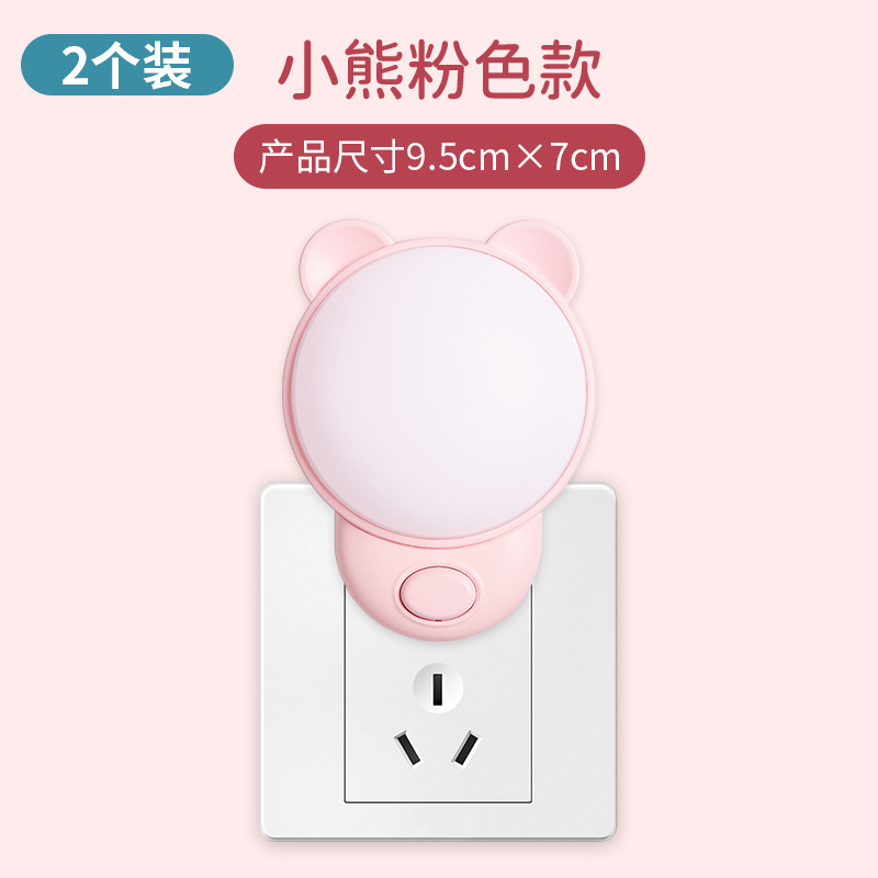 小夜灯寝室睡眠灯子供用の柔らかい光のアイランプと睡眠灯の電気省エネランプ|undefined