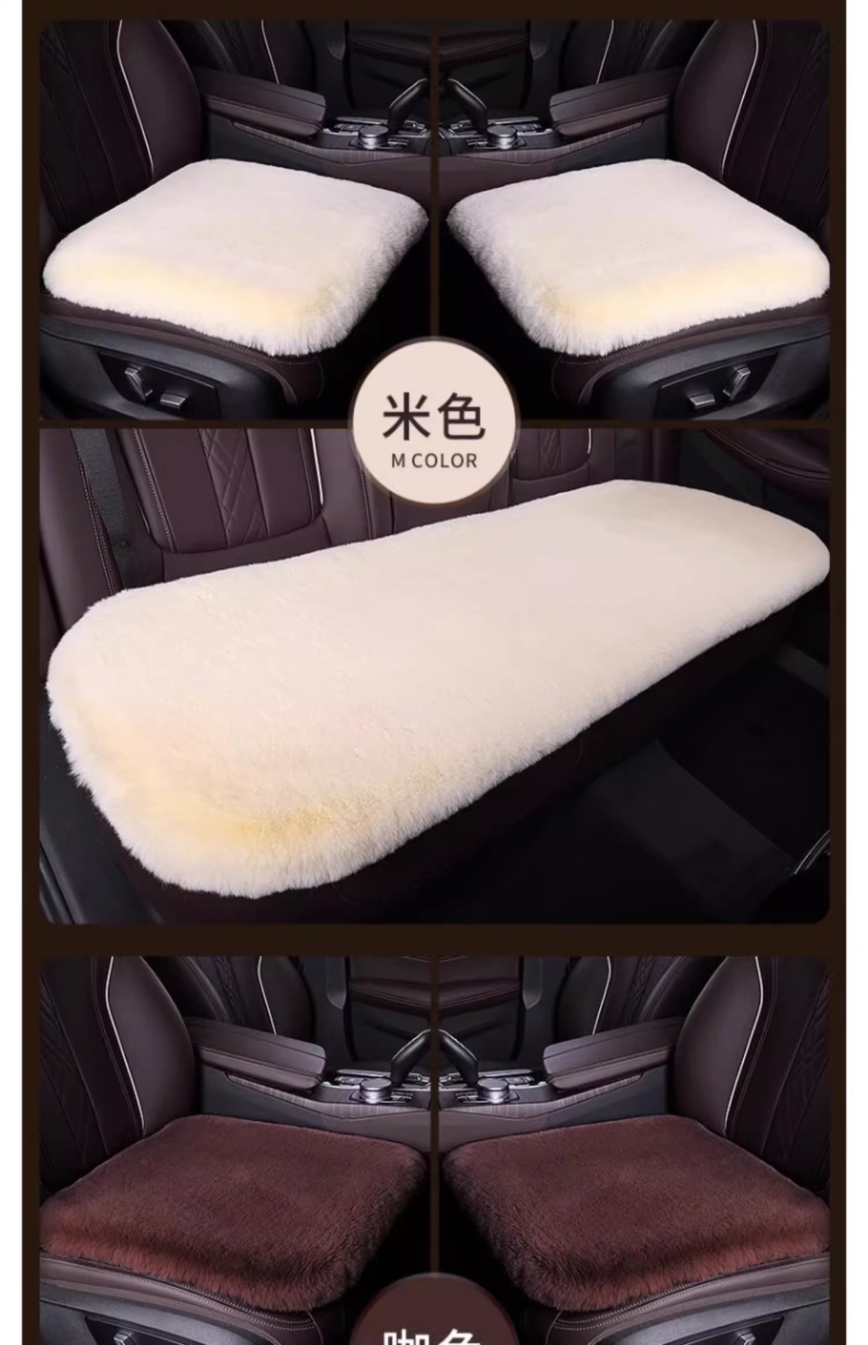 Car Seat Cushion Autumn and Winter Plush Warm and Thickeneded Four-Season Universal Single-Piece Car Seat Cushion Three-Piece Set for Winter Use