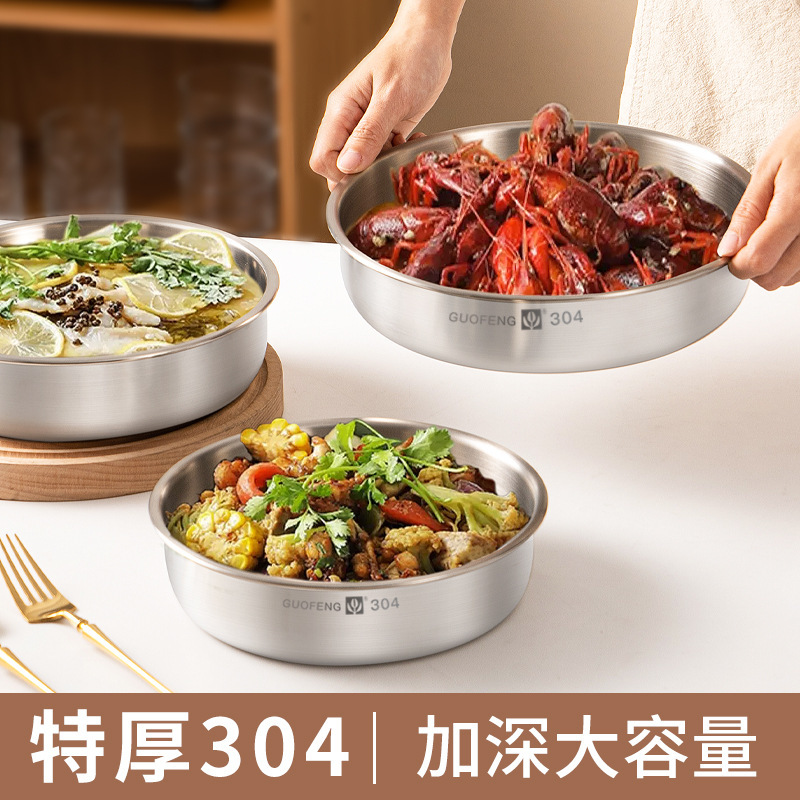 304 Stainless Steel Steaming Plate Food Grade Thickeneded Plate Round Food Preparation Plate Household Dumpling Plate Large Capacity Dish Plate