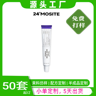 OEM����PDRN REJU 5000 CREAM�غ͝����w�᝙���o���ɱ�����˪