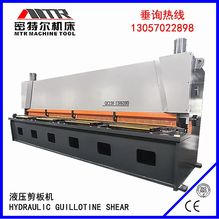 6米液压闸式剪板机 切板机QC11Y-12X6000 厂家供应 外贸出口剪床