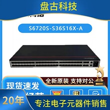 ѯ��S6720S-S24S28X/S52X/36S16X-A/26Q-EI-24S-AC��Ϊ24�ڹ��˽�