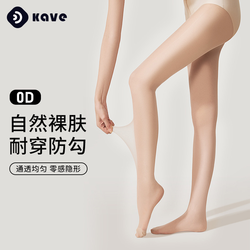 Delgadas medias 0D de primavera y verano para mujer pantimedias de color carne anti-enganche medias sexy de color de piel al por mayor calcetines de piña de entrepierna antideslizante