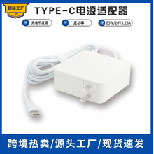 mСAOԴm20V3.25AX65w USB type-c