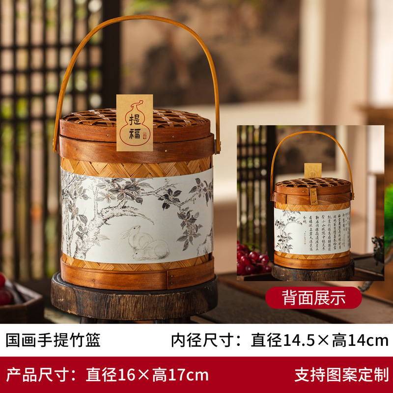 2025新款月饼礼盒包装盒高级感中秋冰皮流心五仁手提竹篮定 制空|undefined