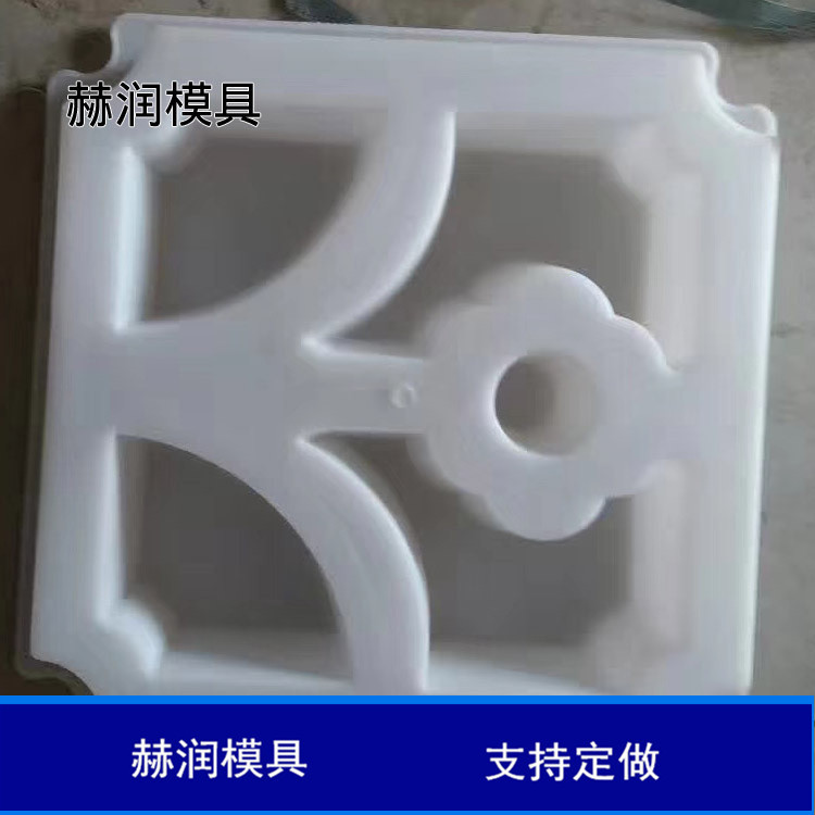 水泥窗花模具 庭院围墙花窗格 仿古混凝土水泥围墙花窗模具