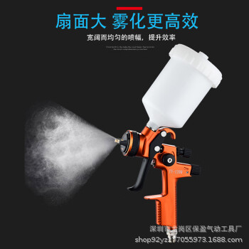 厂家保质保量直销TV-1200气动喷枪涂漆护理好工具